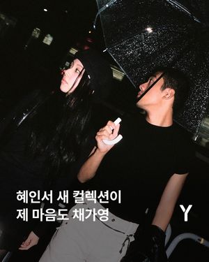 Image post by @ymagazine_official on Instagram