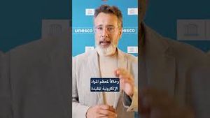 Video post by @unesco on YouTube