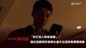 Video post by @viutv on YouTube