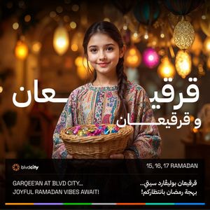 Image post by @RiyadhSeason on Twitter