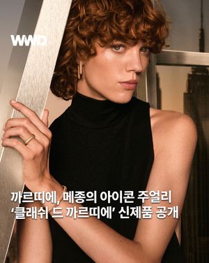 Image post by @wwdkorea on Instagram