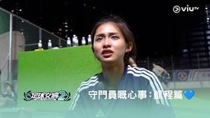Video post by @viutv on YouTube