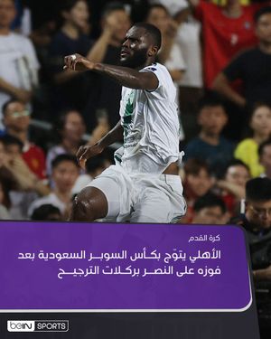 Image post by @beinsports on Instagram