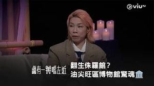 Video post by @viutv on YouTube