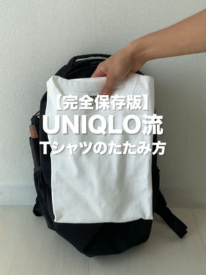 Video post by @uniqlo_jp on TikTok