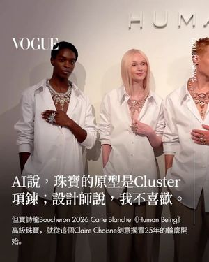 Image post by @voguetaiwan on Instagram