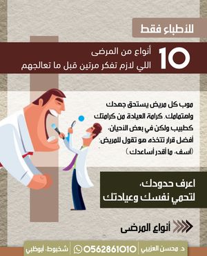 Image post by @dr.ozaibi on Instagram