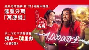 Video post by @hsbc_hk on YouTube