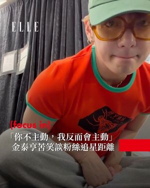Image post by @elletaiwan on Instagram