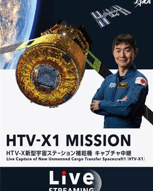 Image post by @jaxa_kibo on Instagram
