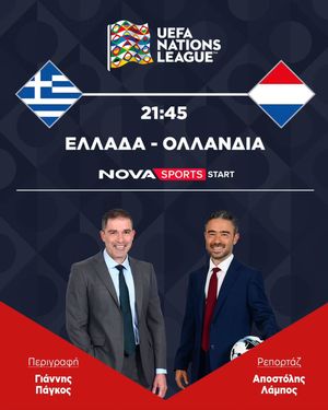 Image post by @novasportsgr on Instagram