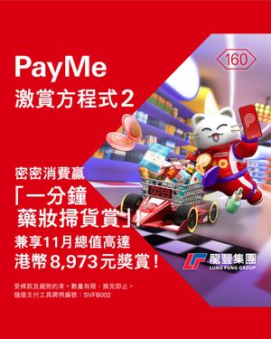 Image post by @hsbc_hk on Instagram