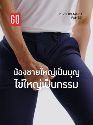 Video post by @gqapparel on TikTok
