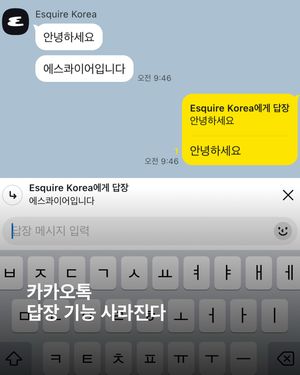 Image post by @esquire.korea on Instagram