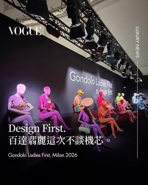 Image post by @voguetaiwan on Instagram