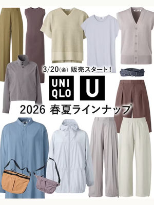 Video post by @uniqlo_jp on TikTok