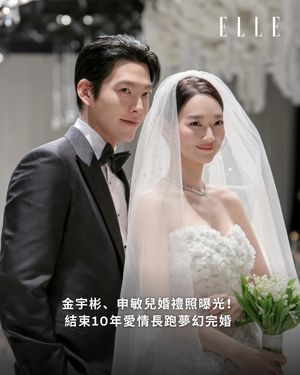 Image post by @ellehongkong on Instagram