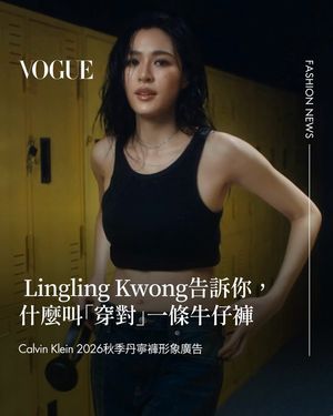 Image post by @voguetaiwan on Instagram