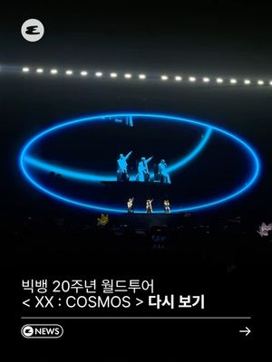 Image post by @esquire.korea on Instagram