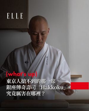 Image post by @elletaiwan on Instagram