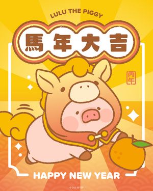 Image post by @luluthepiggy_official on Instagram