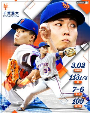 Image post by @mlbjapan on Instagram