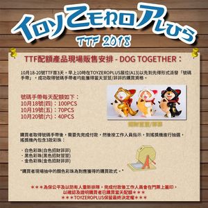 Image post by @toyzeroplus on Instagram
