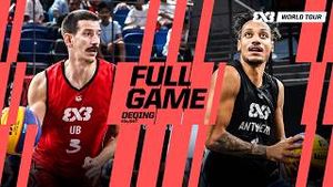 Video post by @fiba3x3 on YouTube