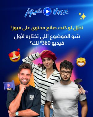 Image post by @vuz on Instagram