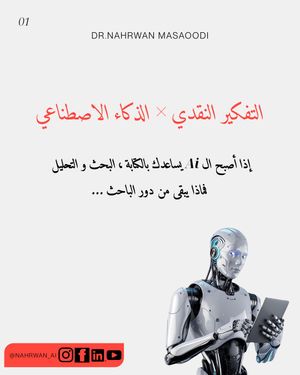 Image post by @nahrwan_ai on Instagram