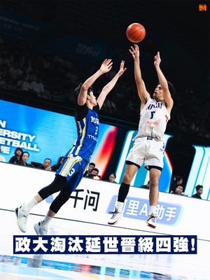 Image post by @basketball_biji on Instagram