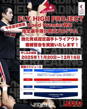 Image post by @cheer_japan on Instagram