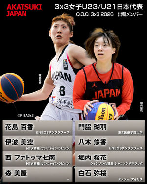 Image post by @japan_basketball on Instagram