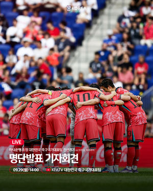 Image post by @thekfa on Instagram