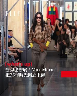 Image post by @elletaiwan on Instagram