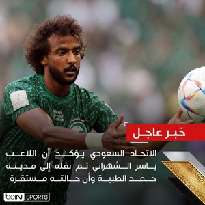 Image post by @beinsports on Instagram