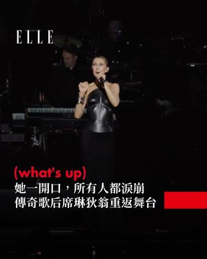 Image post by @elletaiwan on Instagram