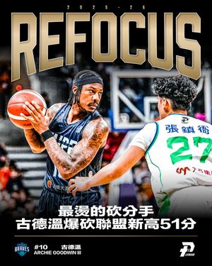 Image post by @p.league.official on Instagram