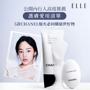 Image post by @ellehongkong on Instagram