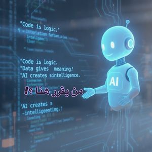 Image post by @nahrwan_ai on Instagram