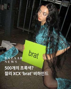 Image post by @harpersbazaarkorea on Instagram