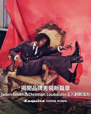 Image post by @esquirehk on Instagram