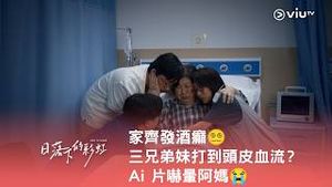 Video post by @viutv on YouTube