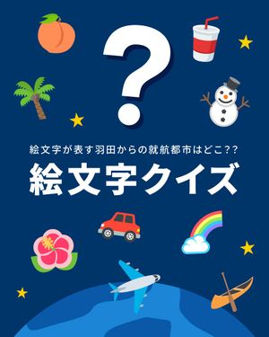 Image post by @deltaairlines_jp on Instagram
