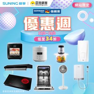 Image post by @suninghk on Instagram