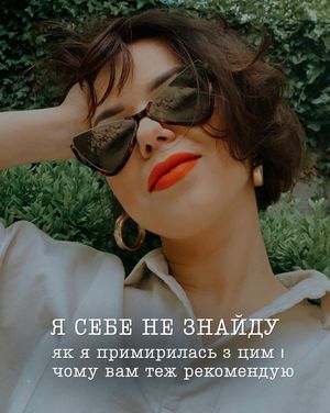 Image post by @veronika_koverina on Instagram