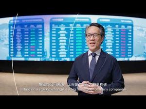 Video post by @hkexgroup on YouTube