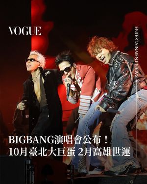 Image post by @voguetaiwan on Instagram