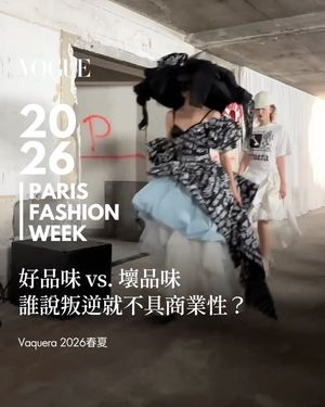 Image post by @voguetaiwan on Instagram
