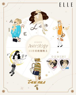 Image post by @ellehongkong on Instagram